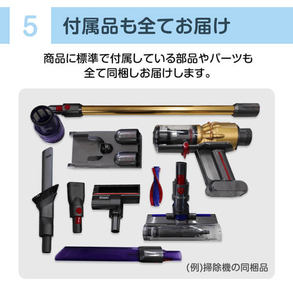 Dyson（ダイソン） リユース アウトレット保証セット DYSON SV12 FF LF