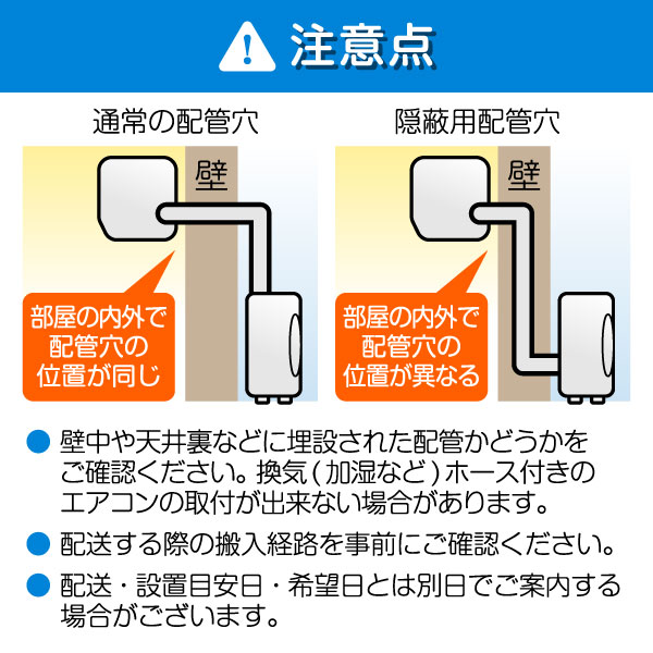 10畳用エアコン（レンタル、各種サービス）のおすすめ人気商品一覧