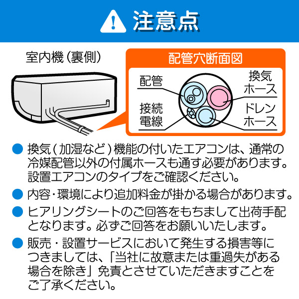 エアコン標準取付工事8.0Kw〜9.0Kw（26〜29畳） : MAXZEN Direct Yahoo
