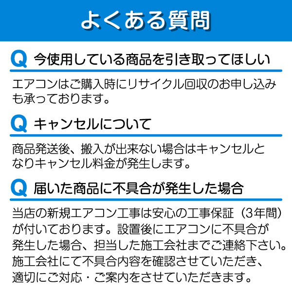 エアコン標準取付工事2.2Kw〜2.8Kw（6〜10畳) : MAXZEN Direct Yahoo