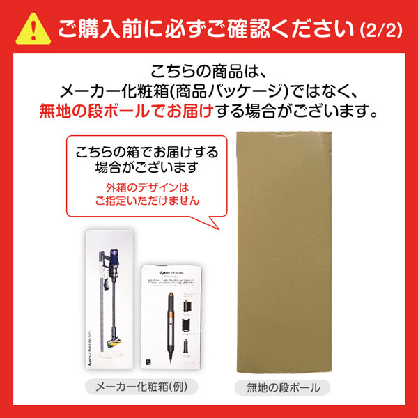 Dyson（ダイソン） リユース アウトレット保証セット DYSON SV12 FF LF