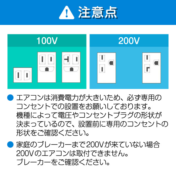 10畳用エアコン（レンタル、各種サービス）のおすすめ人気商品一覧
