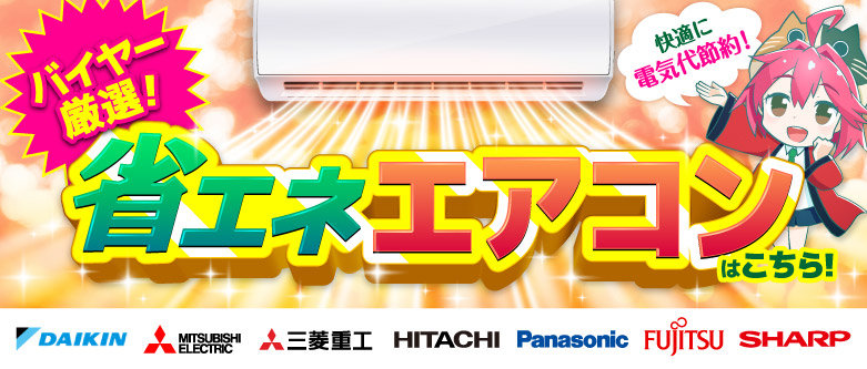 MAXZEN Direct(マクスゼンダイレクト)Yahoo!店は家電からスポーツ