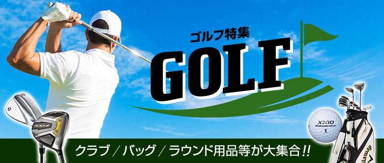 MAXZEN Direct(マクスゼンダイレクト)Yahoo!店は家電からスポーツ