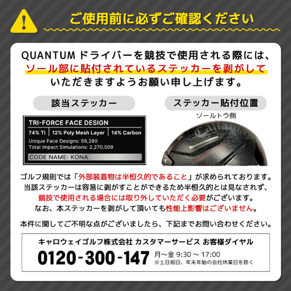 日本正規品 キャロウェイ QUANTUM (クアンタム) MAX FAST ウィメンズ ドライバー2026年モデル SPDSTAR 40 LADY (A) 12゜の画像