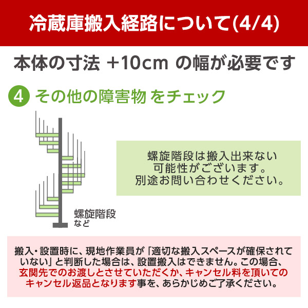 冷蔵庫 93L 一人暮らし 収納 アイリスオーヤマ IRIS OHYAMA アイリス メーカー直送 設置不可 IRJD-9A-W ホワイト 右開き | IRIS OHYAMA | 09