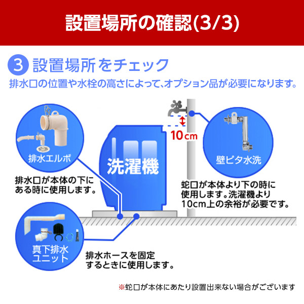 TOSHIBA 洗濯機 縦型 7kg 全自動洗濯機 東芝 ZABOON AW-7DH4(W