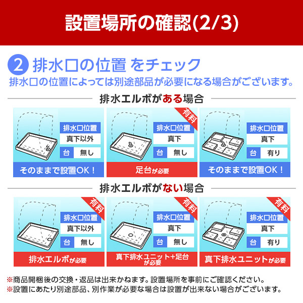 SHARP（シャープ） 洗濯機 ドラム式 7kg ドラム式洗濯乾燥機 ES-7S1-WL 