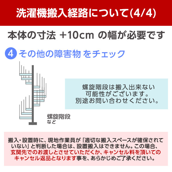 TOSHIBA（東芝） 洗濯機 ドラム式 12kg ドラム式洗濯乾燥機 ZABOON TW