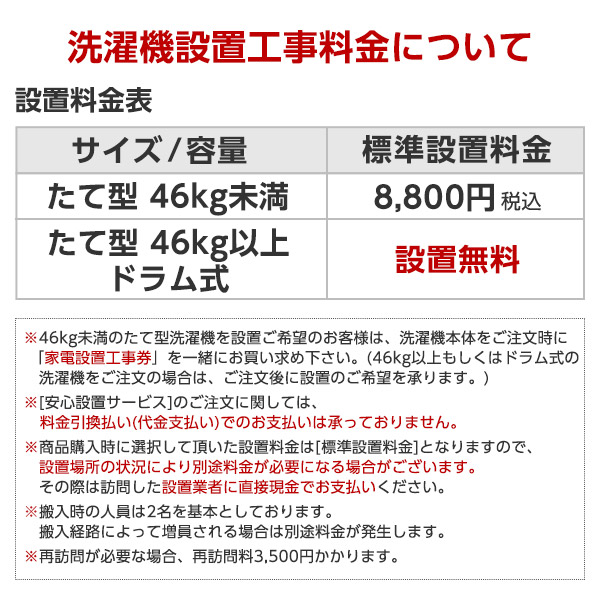 TOSHIBA（東芝） 洗濯機 ドラム式 12kg ドラム式洗濯乾燥機 ZABOON TW