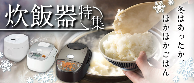 MAXZEN Direct(マクスゼンダイレクト)Yahoo!店は家電からスポーツ