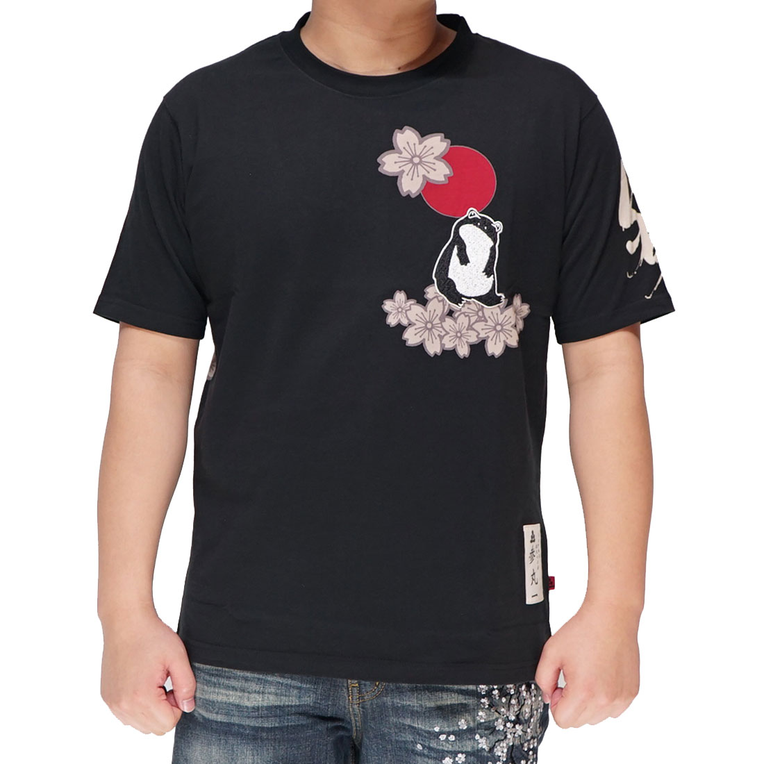 参丸一 サンマルイチ 和柄 Tシャツ 半袖 メンズ 蛙 かえる SM-50078