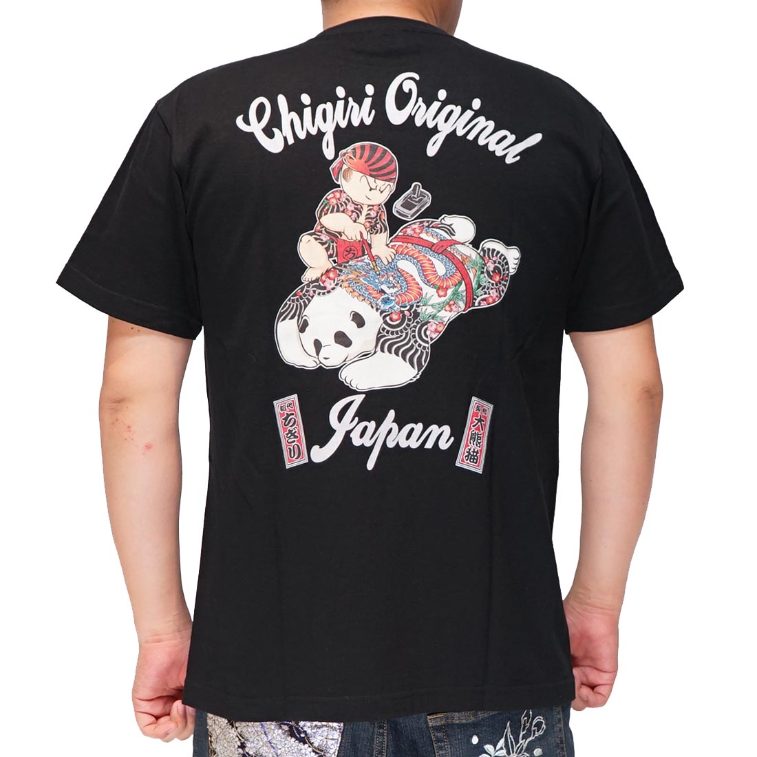 CHIGIRI ちぎり 和柄 Tシャツ メンズ 和彫りパンダ CHS55-593