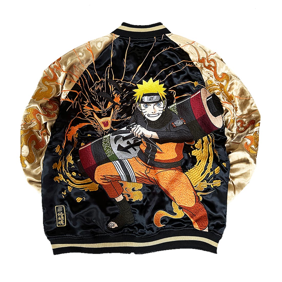 絡繰魂 カラクリダマシイ ナルト コラボ 和柄 スカジャン メンズ