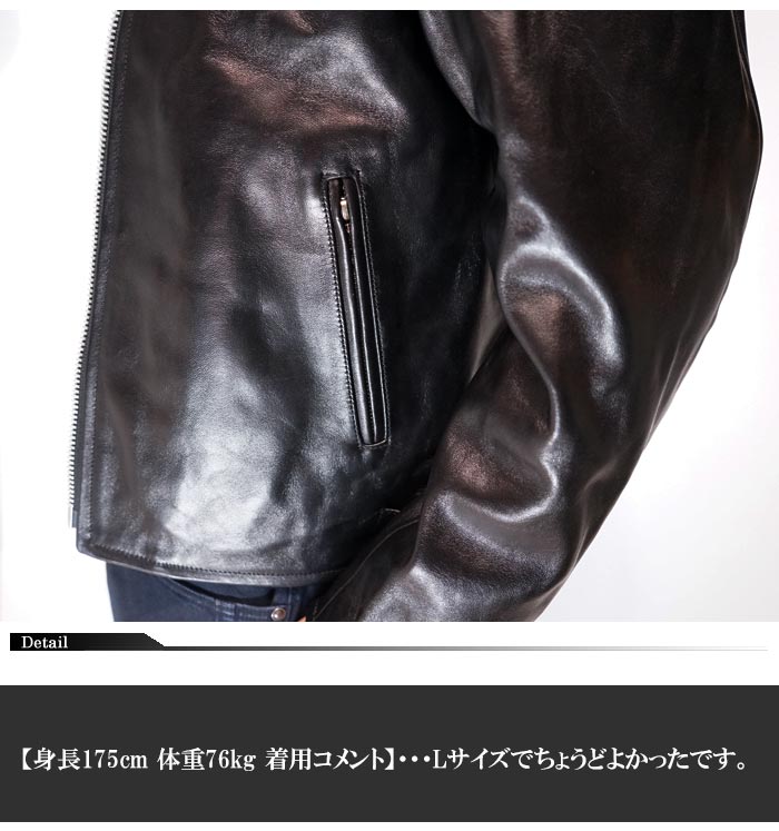 Schott(ショット) レザー ジャケット 70S シングルライダース