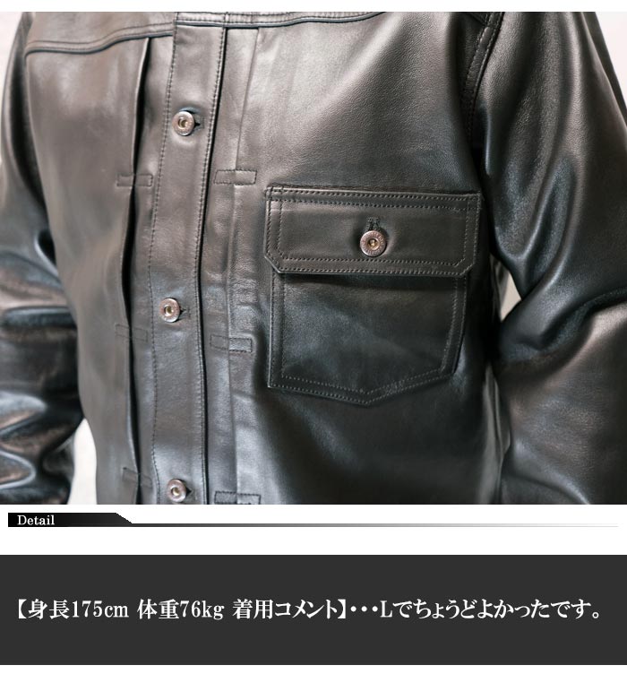 Schott(ショット) レザー ジャケット ラム シープレザー トラッカー アウター メンズ 本革 革ジャン 782-3950128 782-5950015 送料無料の画像
