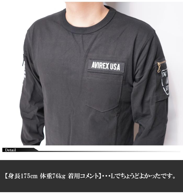 AVIREX アヴィレックス アビレックス 長袖 Tシャツ ファティーグ クルーネック ロンT メンズ 783-1930005｜mayakasai｜12