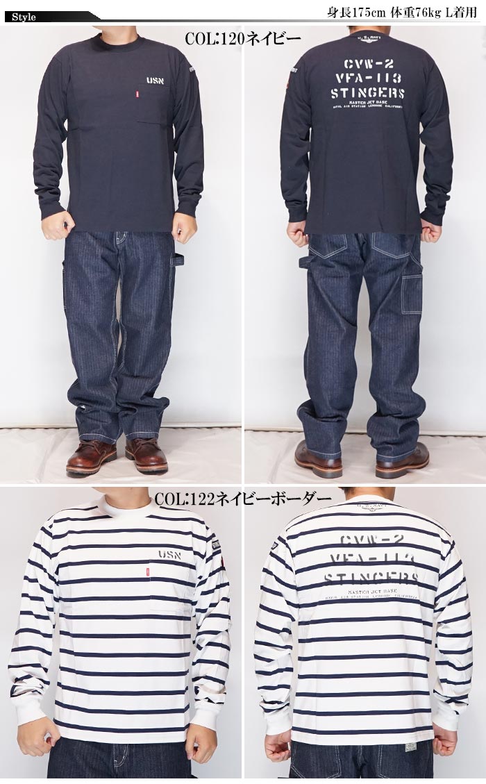 AVIREX アヴィレックス アビレックス 長袖 Tシャツ ネイバル パッチ