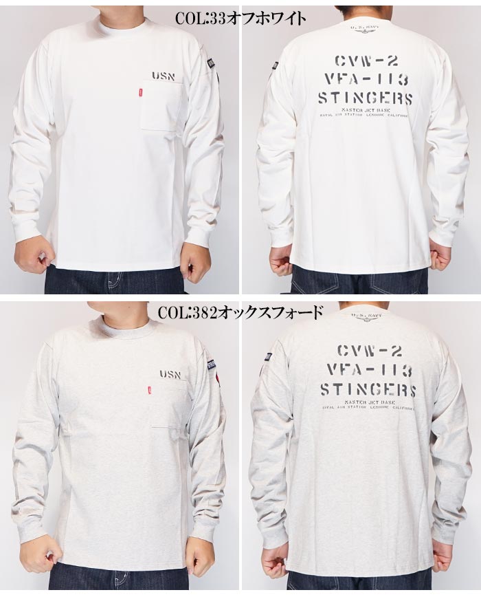 AVIREX アヴィレックス アビレックス 長袖 Tシャツ ネイバル パッチ ロンT メンズ 783-2930016 送料無料 AVIREX アヴィレックス アビレックス 長袖 Tシャツ ネイバル パッチ