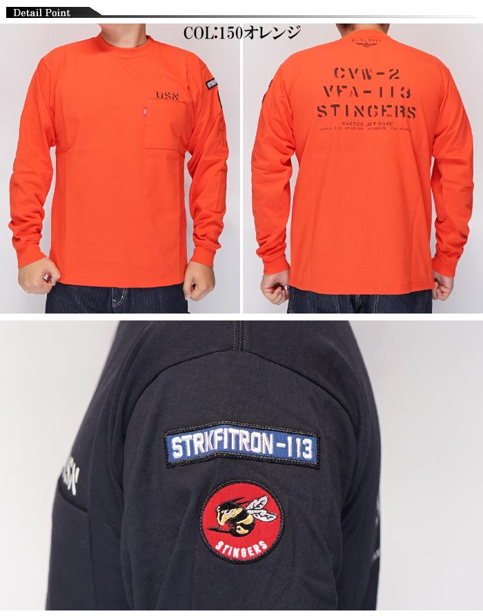 AVIREX アヴィレックス アビレックス 長袖 Tシャツ ネイバル パッチ