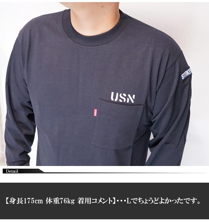 AVIREX アヴィレックス アビレックス 長袖 Tシャツ ネイバル パッチ
