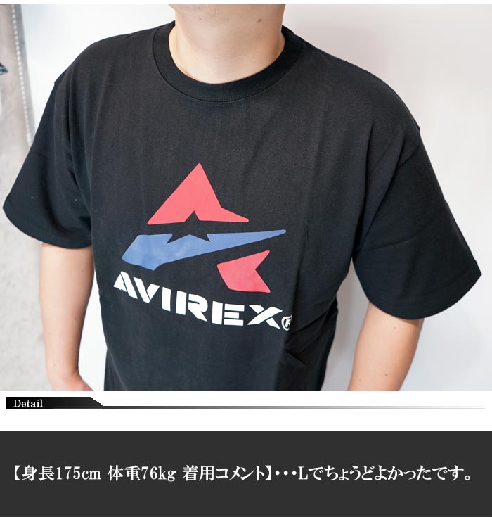 AVIREX アビレックス アヴィレックス Tシャツ 半袖 メンズ Aスター 783-3134094 送料無料｜mayakasai｜06