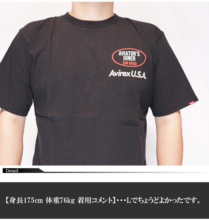 AVIREX アビレックス アヴィレックス Tシャツ 半袖 メンズ COKE 70s AD