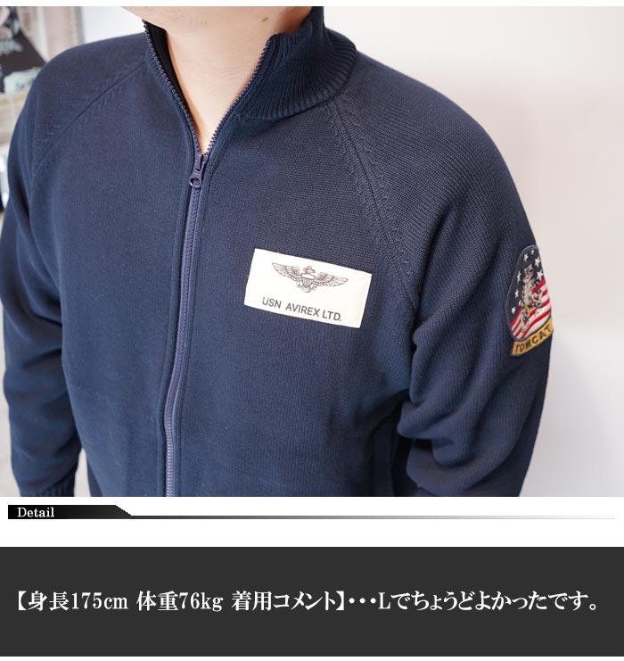 AVIREX アヴィレックス アビレックス ジャケット ミリタリー スタンド