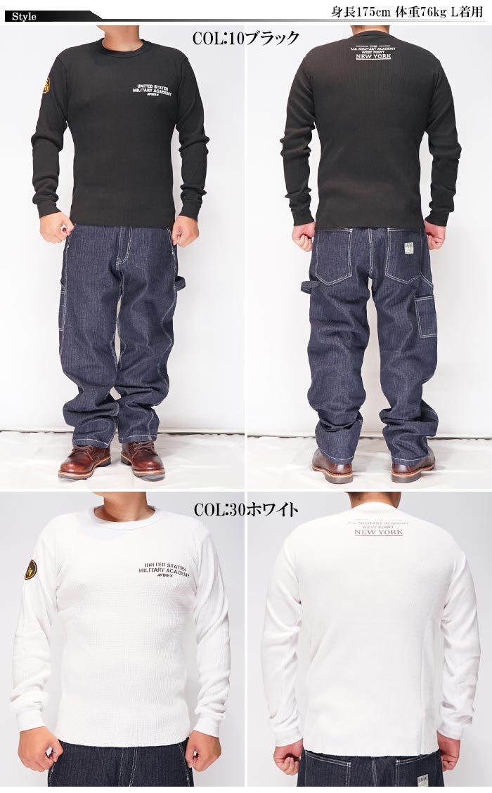 AVIREX アヴィレックス アビレックス 長袖 Tシャツ ワッフル素材
