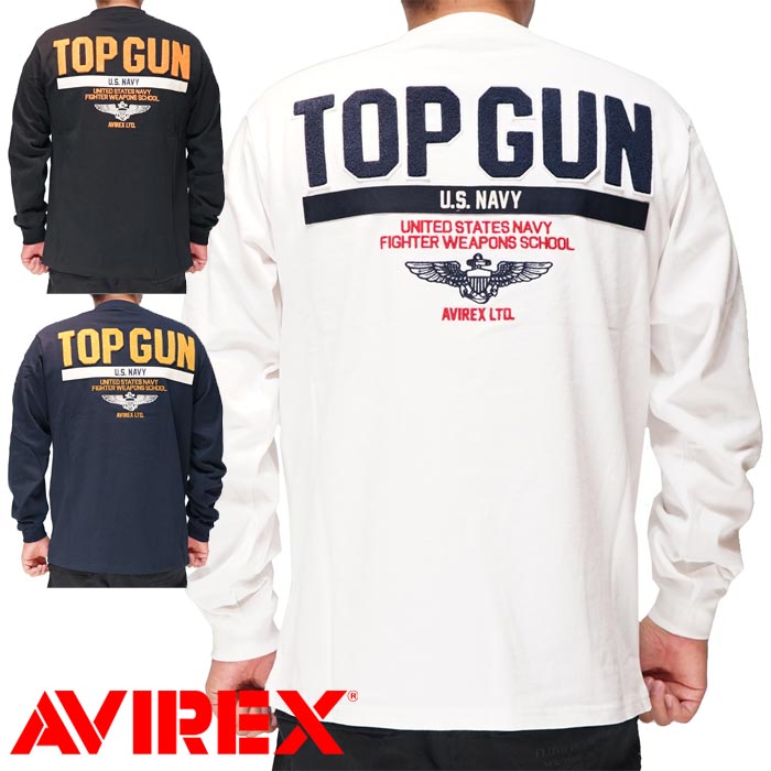 AVIREX アヴィレックス アビレックス 長袖 Tシャツ ロンT メンズ