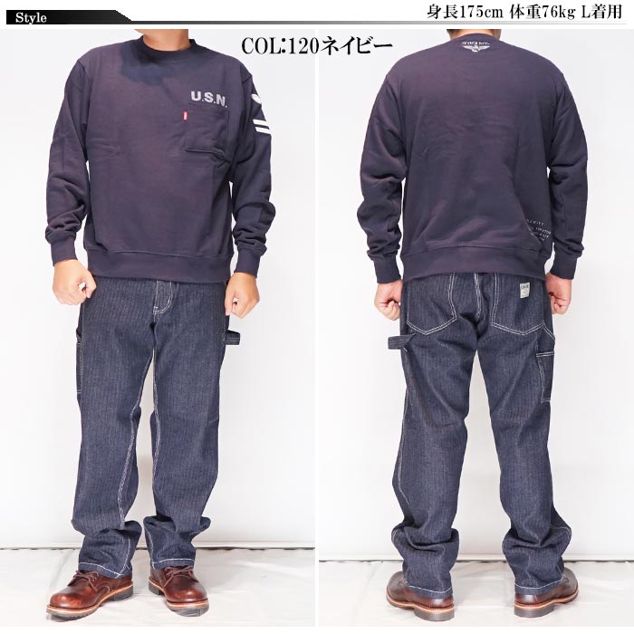 AVIREX アヴィレックス ネイバル クルーネック スウェット メンズ