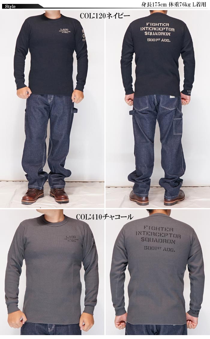 AVIREX アヴィレックス アビレックス 長袖 Tシャツ HONEYCOMB WAFFLE T