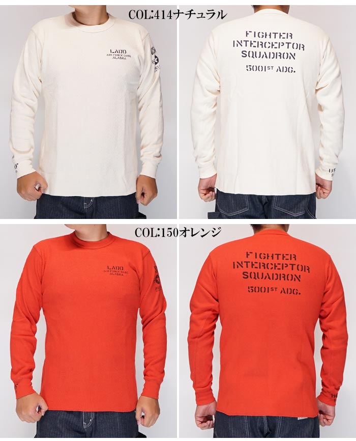 AVIREX アヴィレックス アビレックス 長袖 Tシャツ HONEYCOMB WAFFLE T
