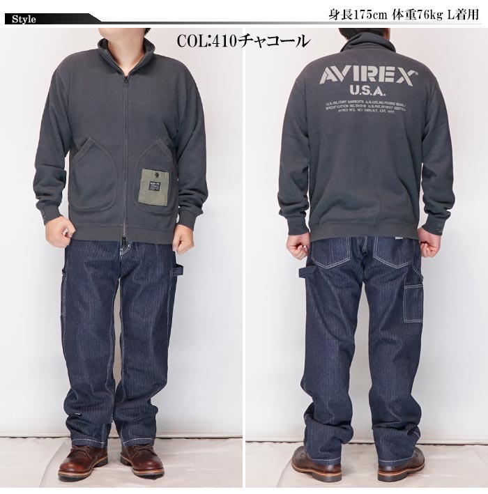 AVIREX アヴィレックス アビレックス ジャケット ミリタリー EXTREME