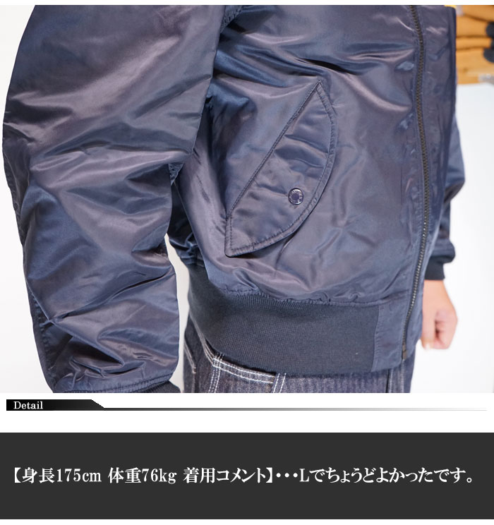 AVIREX アヴィレックス アビレックス MA-1 ジャケット アウター メンズ