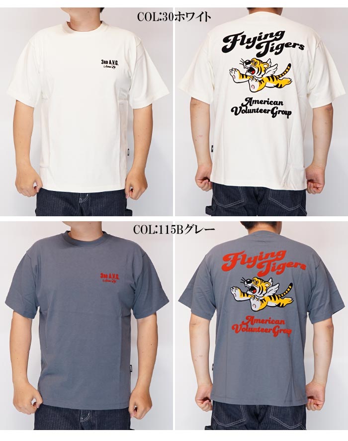 AVIREX アビレックス アヴィレックス Tシャツ 半袖 メンズ フライング