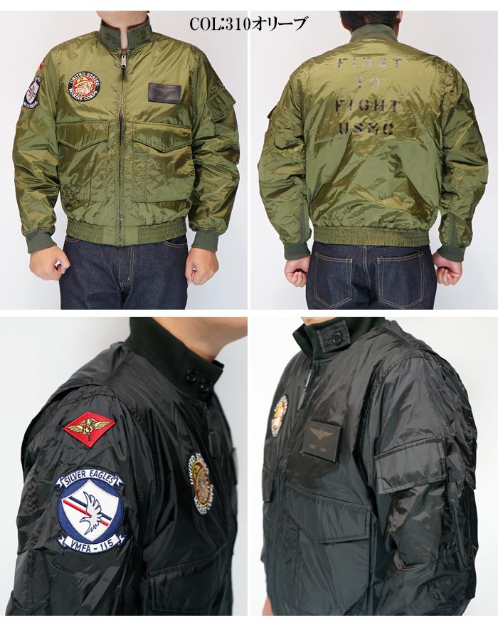 AVIREX アヴィレックス アビレックス ジャケット アウター メンズ USMC