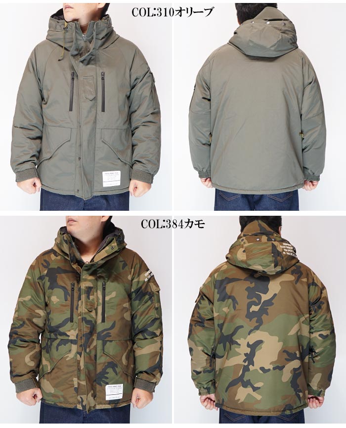 AVIREX アヴィレックス アビレックス アウター メンズ タイプ エク