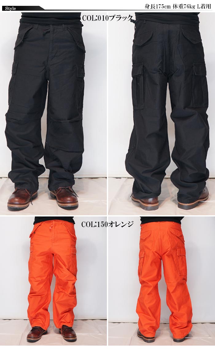 AVIREX P.D.W.のスーパーファティーグパンツアビレックス AVIREX アビレックス アヴィレックス ミリタリー ナイロンコットン M