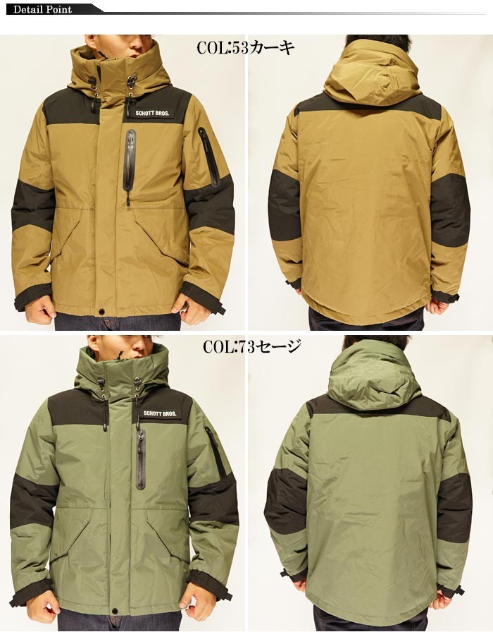 カジュアル期間限定セール】定価37400円を20%OFFセール[SALE] Schott