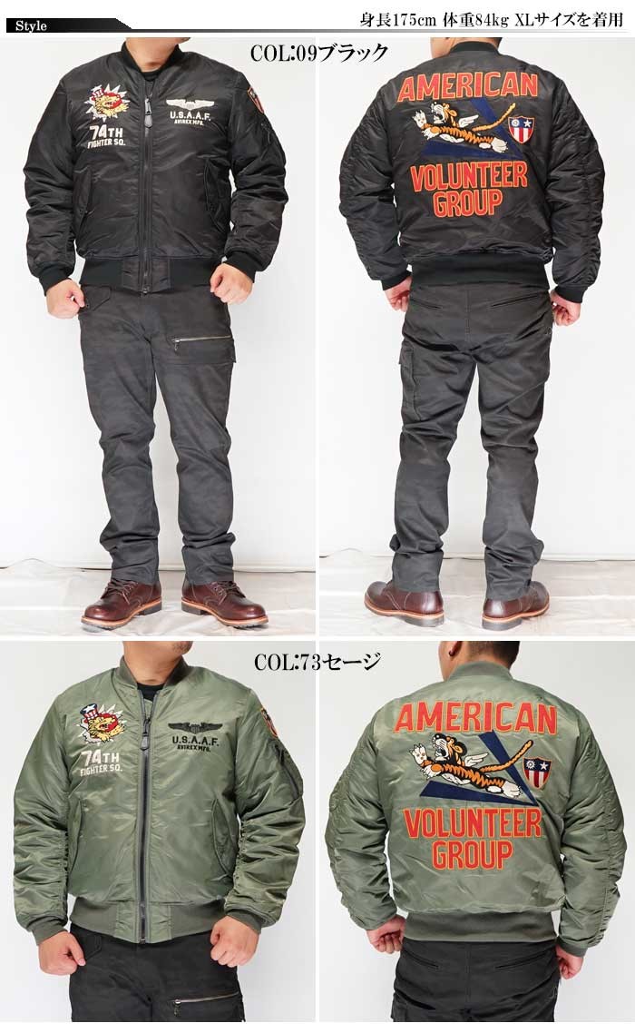 AVIREX（アヴィレックス） アビレックス ジャケット アウター メンズ