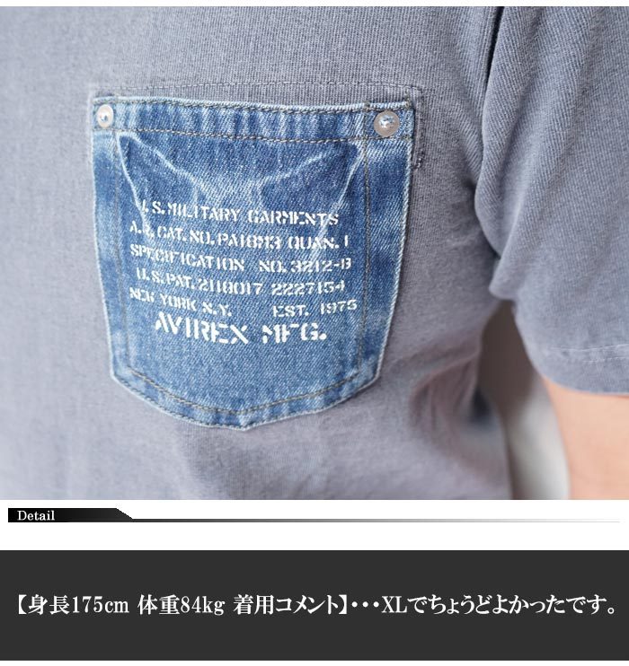AVIREX（アヴィレックス） アビレックス Tシャツ 半袖 アビ メンズ