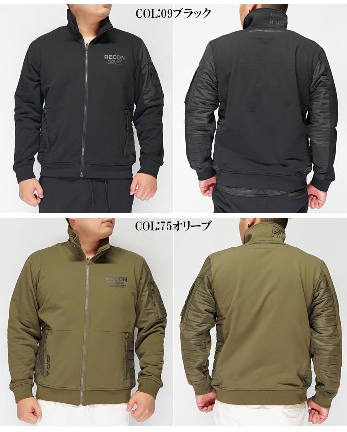 アーセナル ALEXIS 17番 ジャージ アーセナル ALEXIS 17番 ジャージ アーセナル ALEXIS 17番 ジャージ