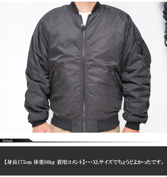 AVIREX アヴィレックス アビレックス MA-1 ジャケット アウター メンズ CP ステンシル 6122136  送料無料【AVIREXから新作アウターが登場!!】-和柄　カジュアル　 ジーンズプラザ摩耶葛西店