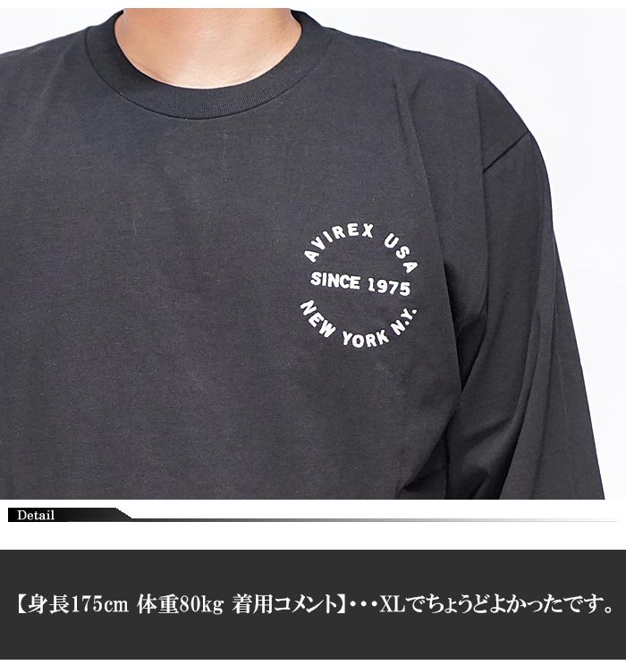 AVIREX アヴィレックス アビレックス 長袖 Tシャツ プリントTシャツ 