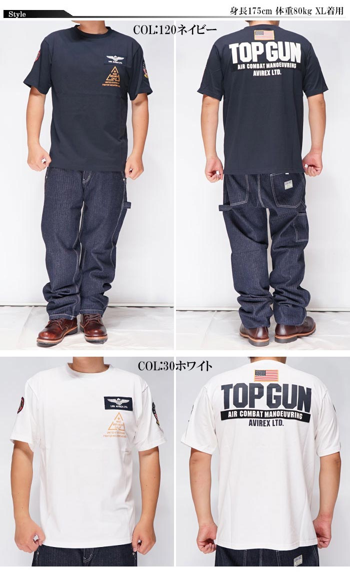 AVIREX（アヴィレックス） アビレックス TOP GUN トップガン Tシャツ