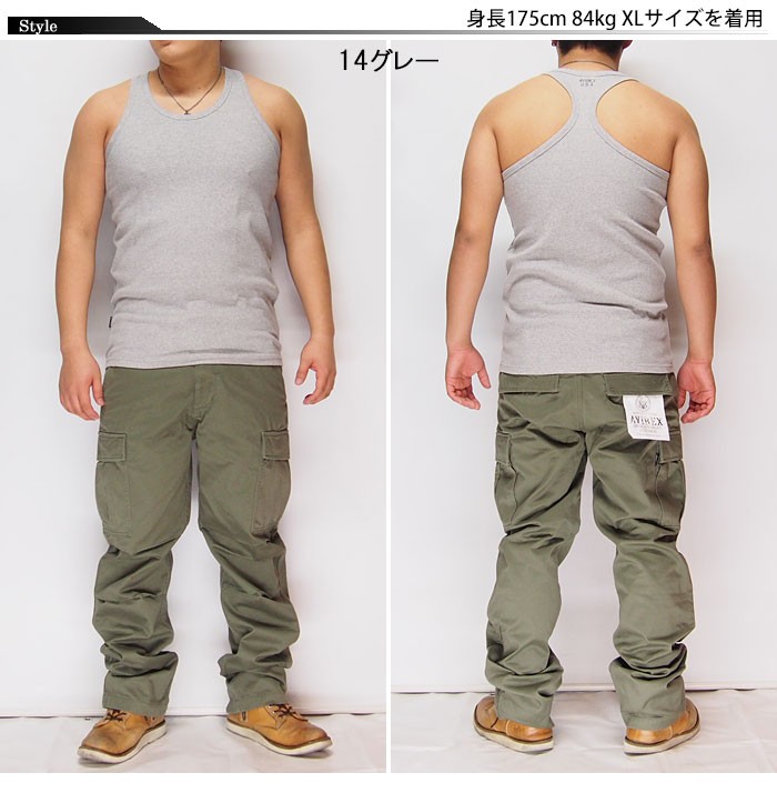 食品・日用品 半額ストア AVIREX[アヴィレックス] AVIREX デイリー タンクトップ 無地 パンツ