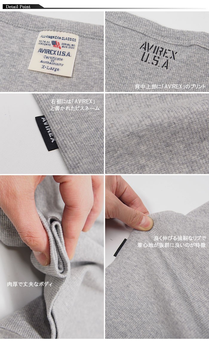 AVIREX（アヴィレックス） デイリー 無地 長袖 Vネック ロングTシャツ