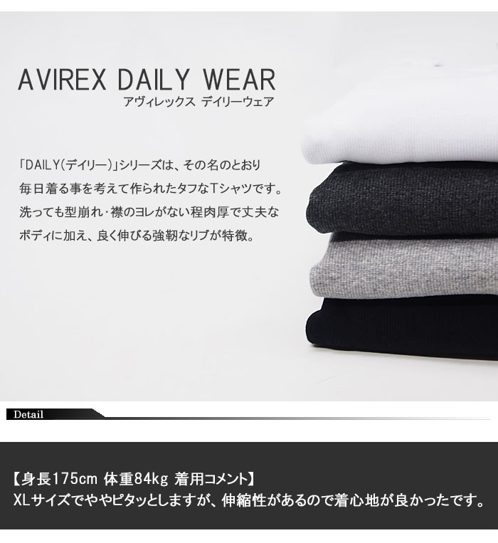 AVIREX（アヴィレックス） デイリー 無地 長袖 Vネック ロングTシャツ