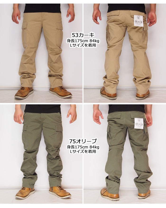 【限定品】AVIREX 迷彩カーゴパンツ　アメリカ国旗 Amazon.co.jp: AVIREX[アヴィレックス] カーゴパンツ 迷彩